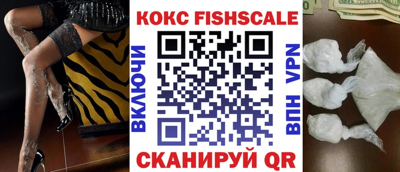 Магазины продажи наркотиков Минусинск A PVP Кокаин Вейп ТГК Бошки Шишки ГАШ Меф
