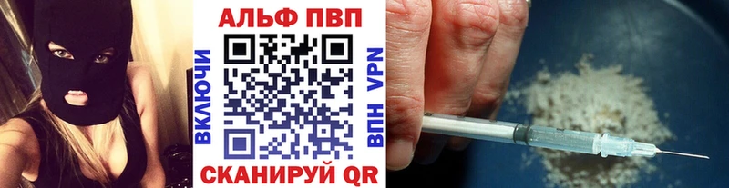 A-PVP мука  закладки  Минусинск 