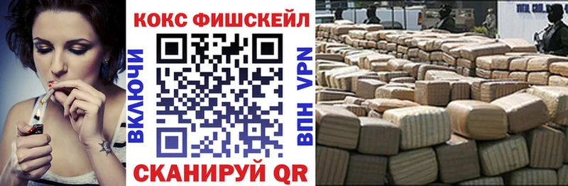 Кокаин 97% Минусинск