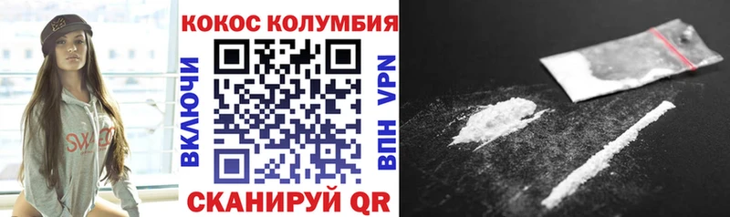 Cocaine Перу  Минусинск 