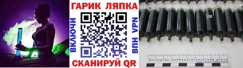 ГАШ 40% ТГК  Минусинск 