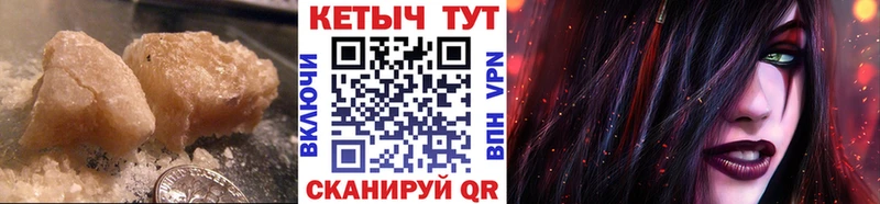 купить  сайты  Минусинск  Кетамин ketamine 
