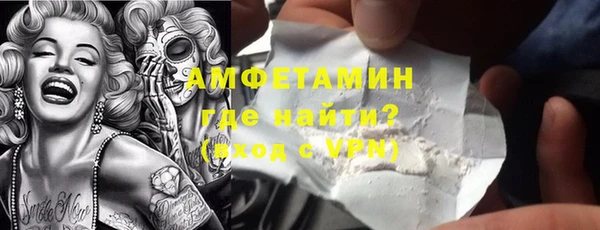 прущие грибы Арсеньев