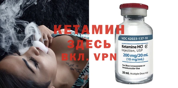 шишки Армянск