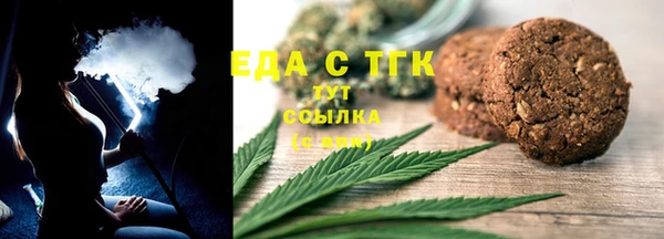 шишки Армянск