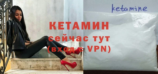 шишки Армянск