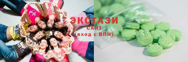 шишки Армянск