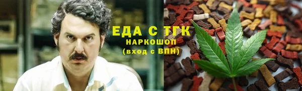 прущая мука Аркадак