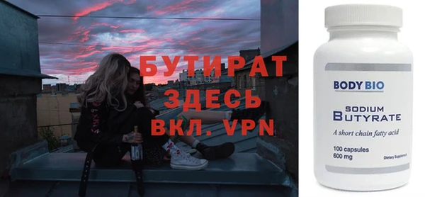 прущая мука Аркадак