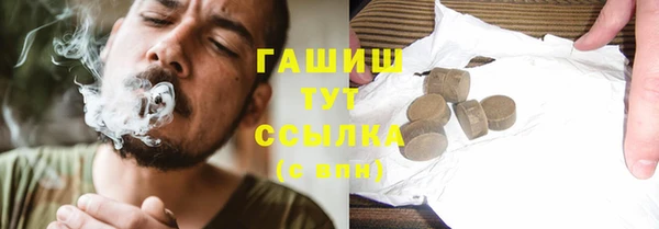 шишки Армянск