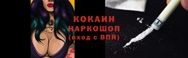 прущая мука Аркадак