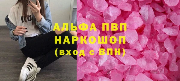 шишки Армянск