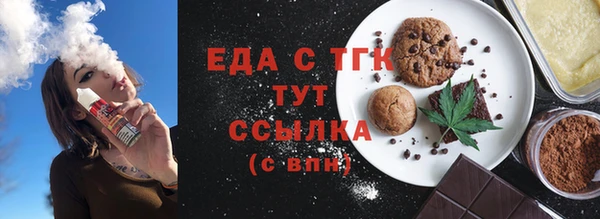 кристаллы Каменка