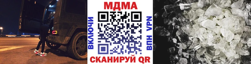 это как зайти  Минусинск  МДМА Molly 
