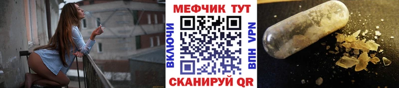 darknet официальный сайт Минусинск МЕФ мука
