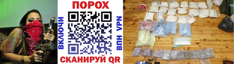 Первитин кристалл  магазин    Минусинск 