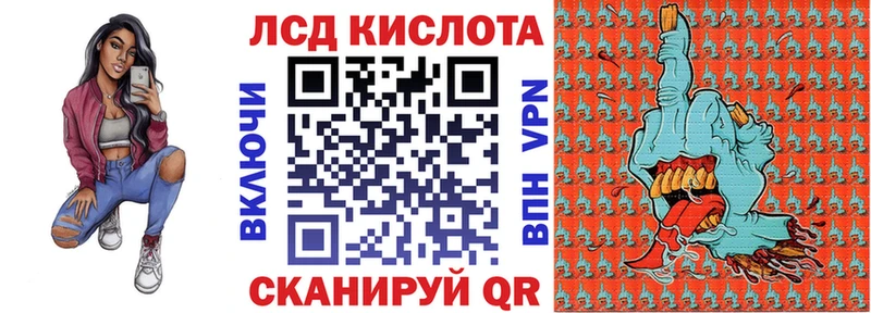 это состав  Минусинск  Марки N-bome 1500мкг 