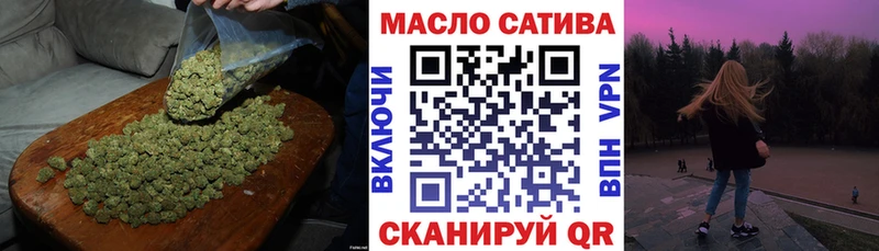 ТГК Wax  OMG ссылки  Минусинск 